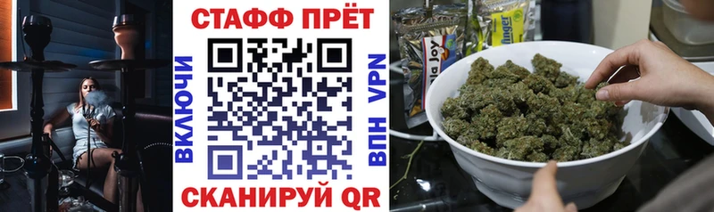 Купить наркотики сайты Осташков ГАШИШ Каннабис АМФ ссылка на мегу как войти МЕФ