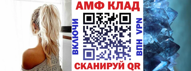 Амфетамин 98%  kraken ТОР  Осташков 