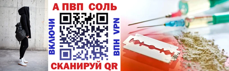 Альфа ПВП мука  блэк спрут ссылка  Осташков 