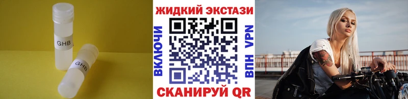 блэк спрут маркетплейс  Осташков  Бутират Butirat 