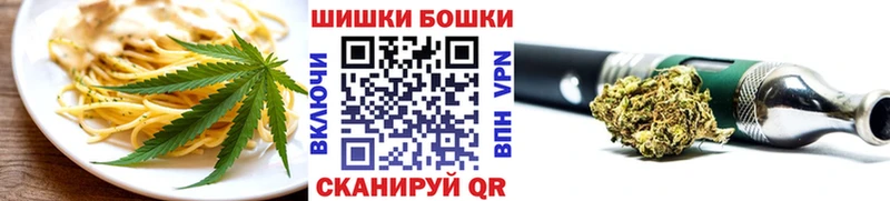 Печенье с ТГК конопля  Осташков 