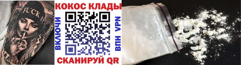 закладки Осташков Кокаин 98%