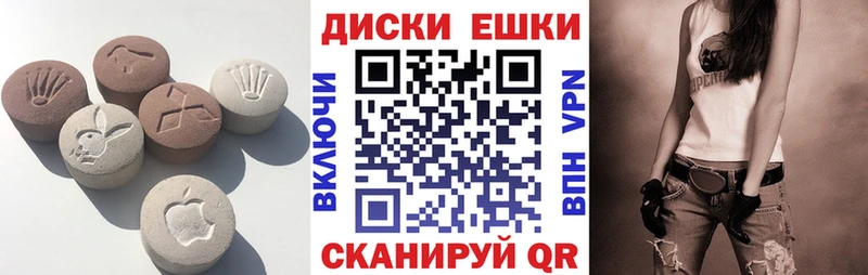Экстази XTC  даркнет состав  Осташков 