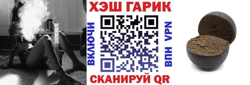 ГАШИШ ice o lator  где найти   Осташков 