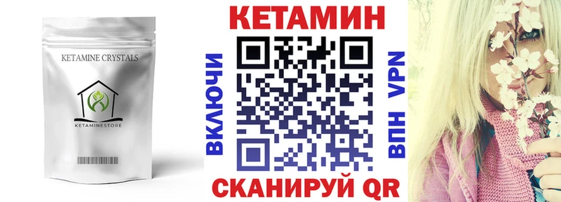 цены   Осташков  КЕТАМИН ketamine 