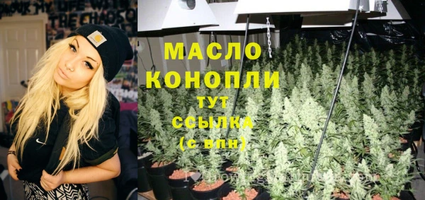 соль ск Абинск