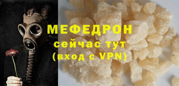 мефедрон мука Абдулино