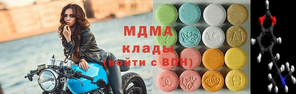 мефедрон мука Абдулино