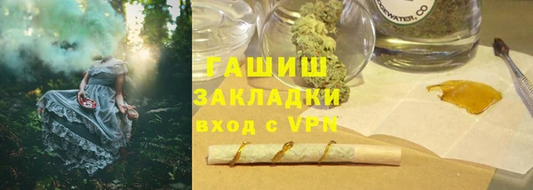 кокаин премиум Зеленодольск