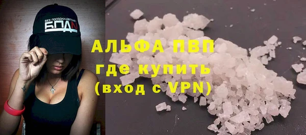 мефедрон мука Абдулино