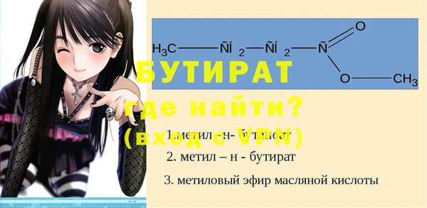 мефедрон мука Абдулино