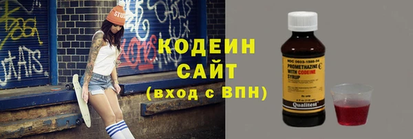 мескалин Алексин
