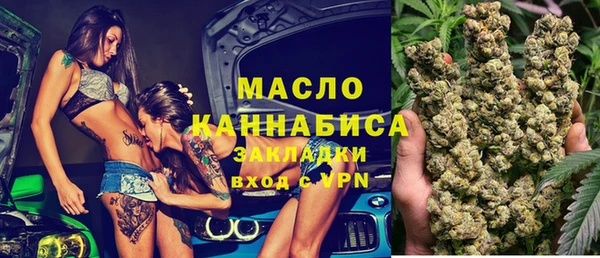 меф Зеленокумск