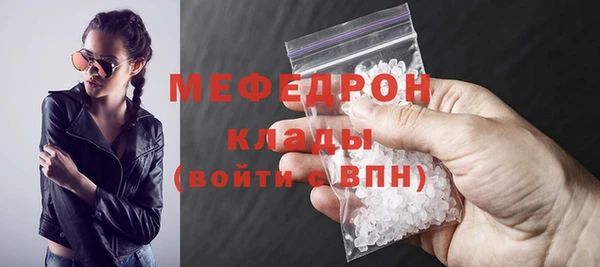 мефедрон мука Абдулино