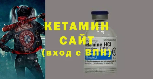 соль ск Абинск