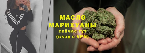 соль ск Абинск
