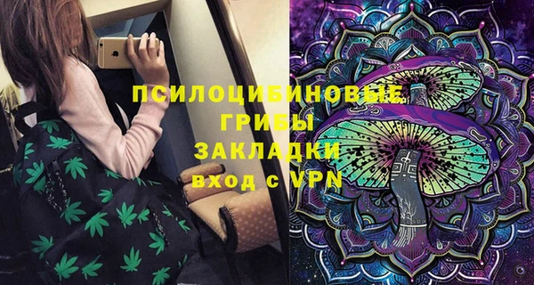соль ск Абинск