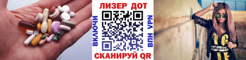 ЛСД экстази кислота  Осташков 