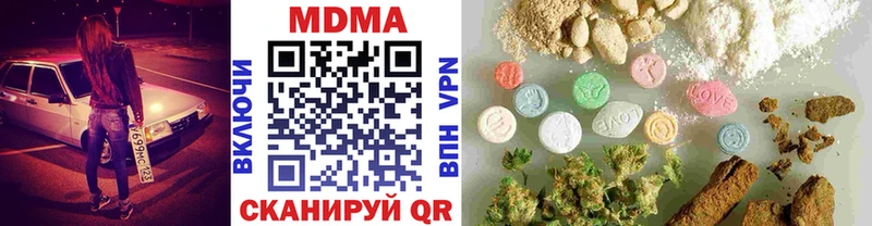 где купить   Осташков  MDMA кристаллы 