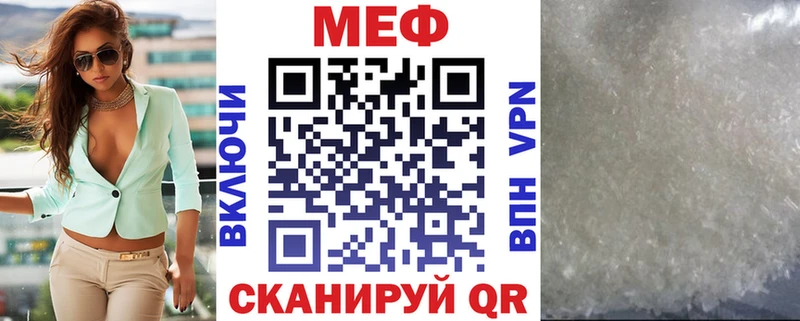 МЯУ-МЯУ mephedrone  мега вход  Осташков  где купить  