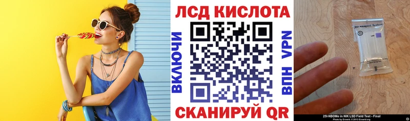Марки N-bome 1,8мг  блэк спрут ТОР  Осташков  купить наркотик 
